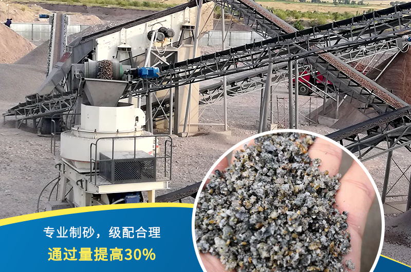 紅星機器石頭制砂機出料好、品質過關，價格更實惠