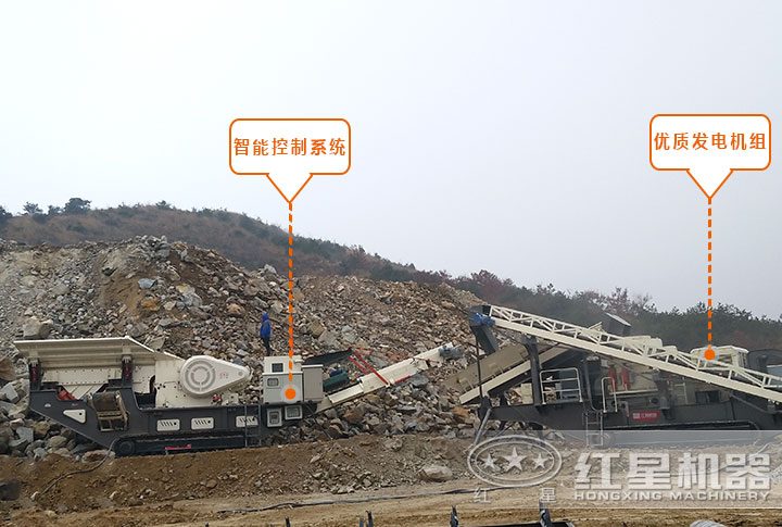 履帶車載流動石子、粉碎機