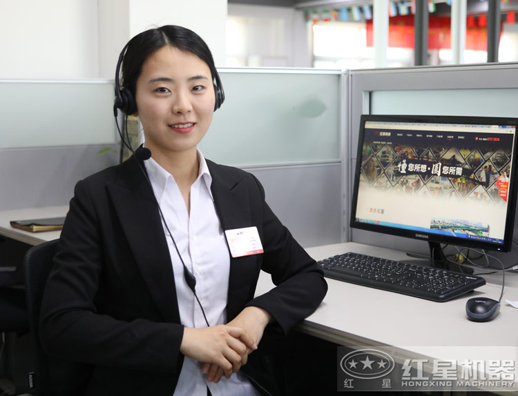 紅星在線客服，全天為您解答購機疑問