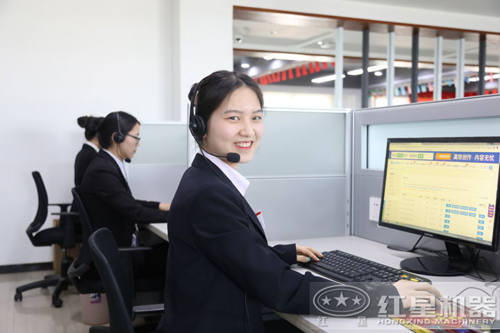 紅星在線客服，廠家專人為您合理報價