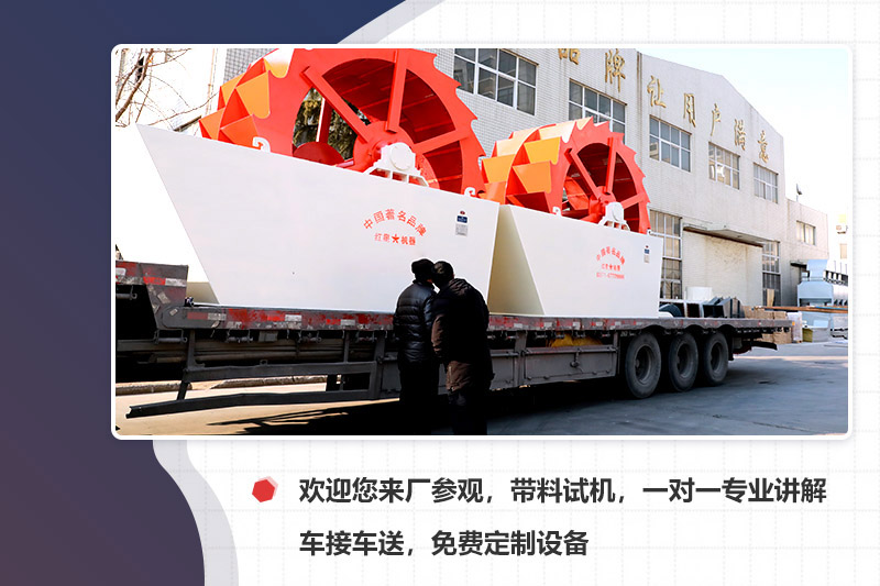 廠家專車接送，先考察再下單更安心