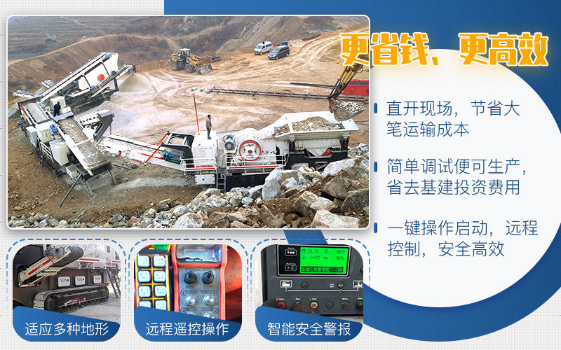 前期投資高，后期開機成本低