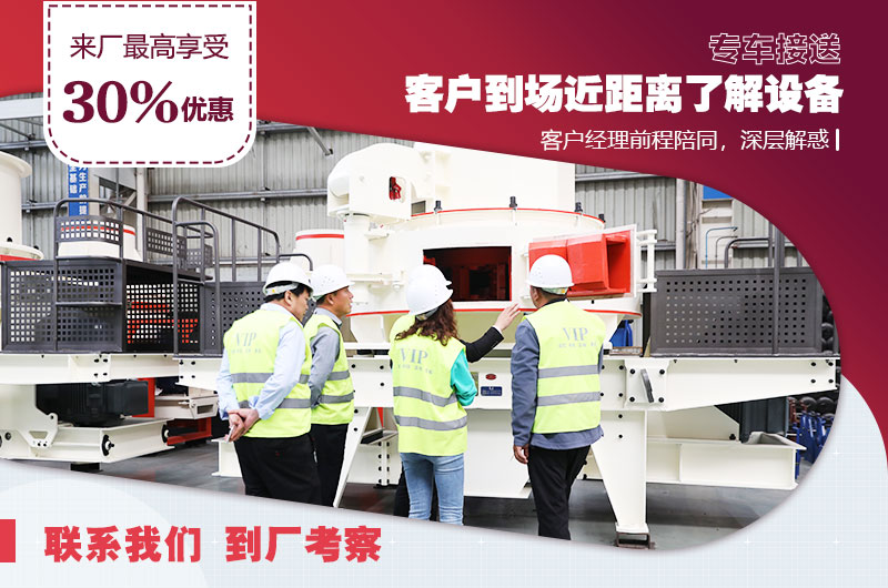 免費攜料考察，不滿意可秒退