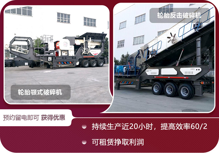 多種機型可選，支持定制