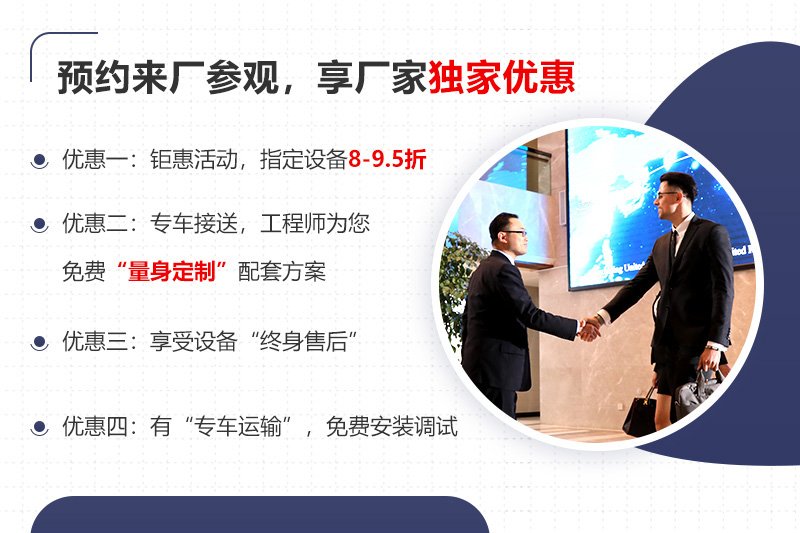 大廠家大品牌，更多服務免費享受